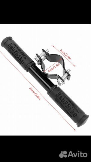 Детская ручка для самоката