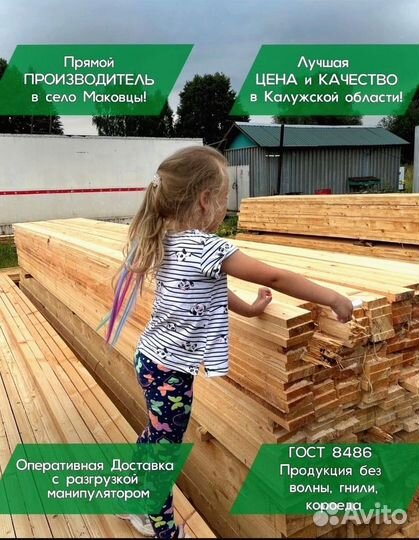 Брус строганный 100х200