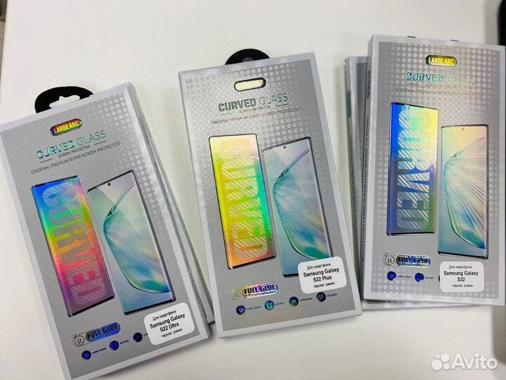 Защитное стекло для Samsung Galaxy S22/ Ultra/ Plu