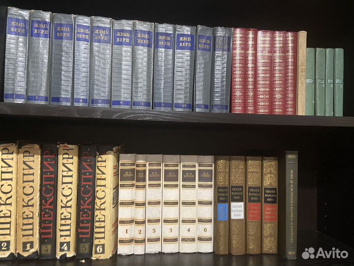Сборники сочинений