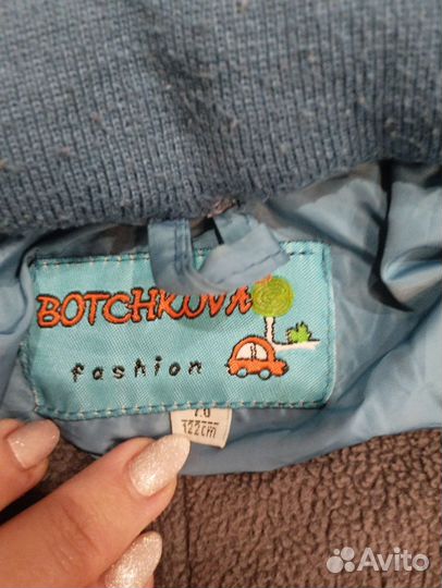 Зимний костюм на мальчика