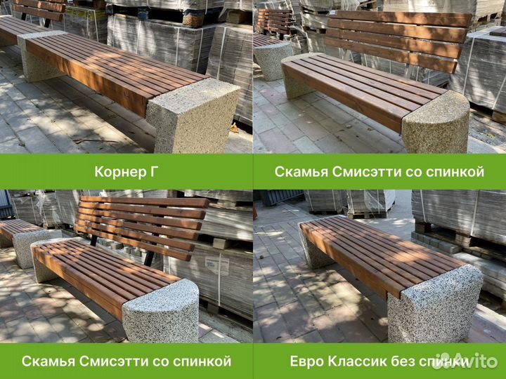 Уличные вазоны и скамьи, урны