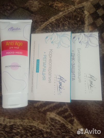 Профессиональные крема, маски, пилинги, сыворотки