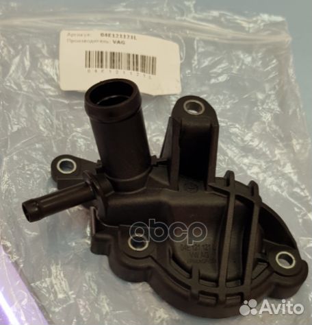 Фланец системы охлаждения 04E121121L VAG