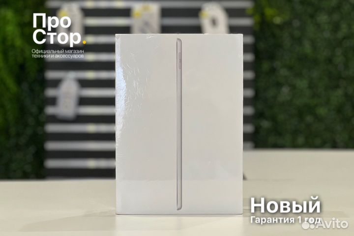 iPad 9 256GB WiFi Silver Новый Гарантия Год