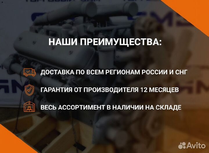 Двигатель тмз 8481-51