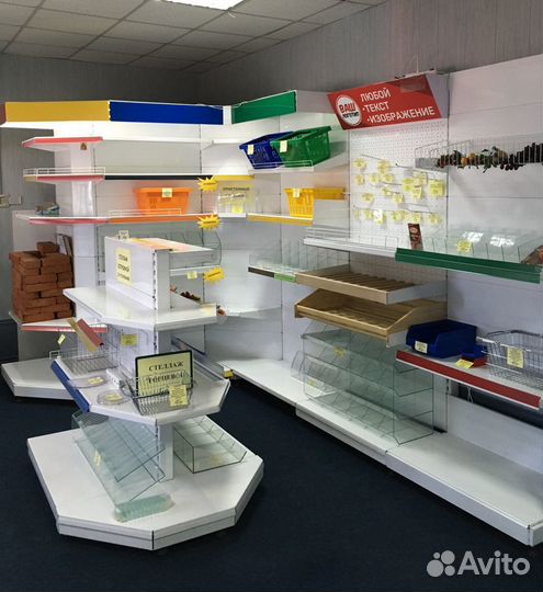 Стеллажи для магазина и торговли