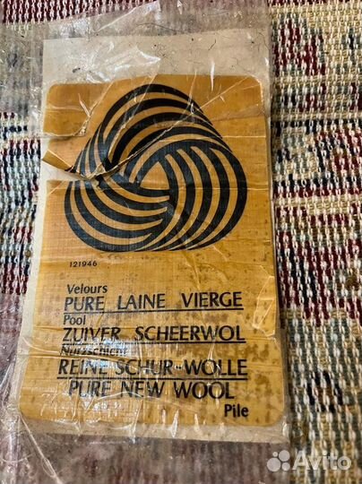 Ковер шерстяной