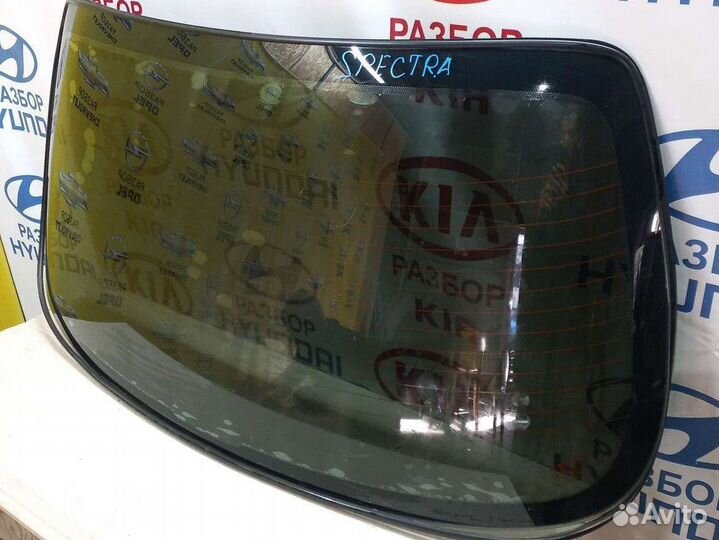 Стекло заднее Киа Спектра