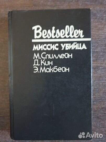 Лучшие детективы