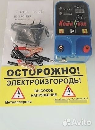 Электропастухи от зоотехника