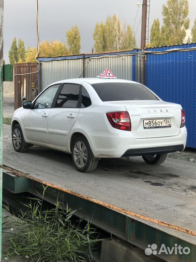 Автоинструктор