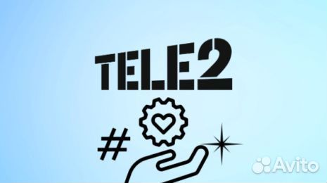 Продам гб Теле2/Tele2