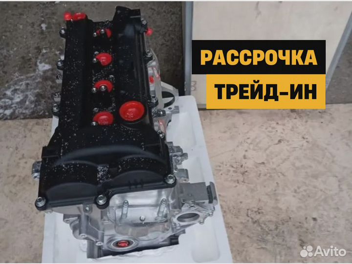 Номерной двс G4LC Hyundai Tucson 1.4L