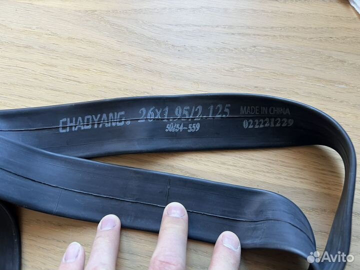 Камера 26х2,125 AV chaoyang