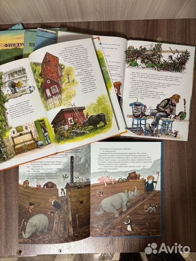 Свен Нурдквист