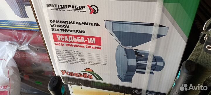 Зернодробилка