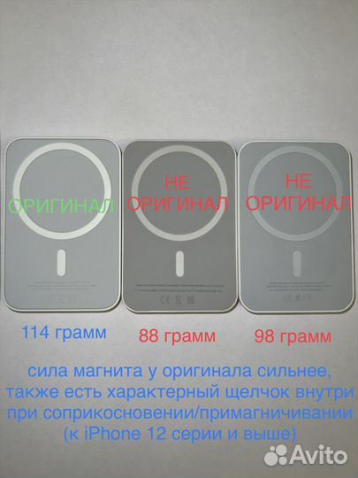 Внешний аккумулятор Apple MagSafe Battery Pack ори