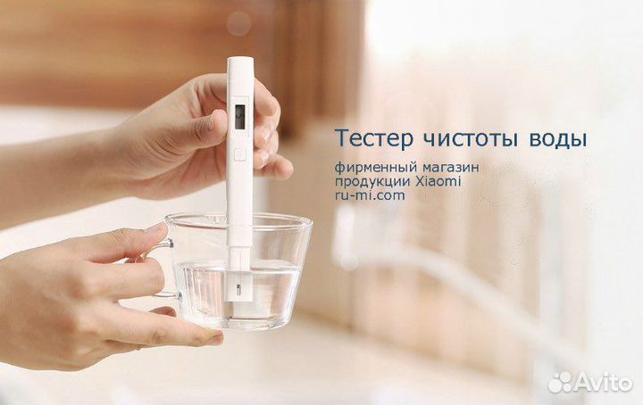Тестер воды Xiaomi Mi TDS Pen