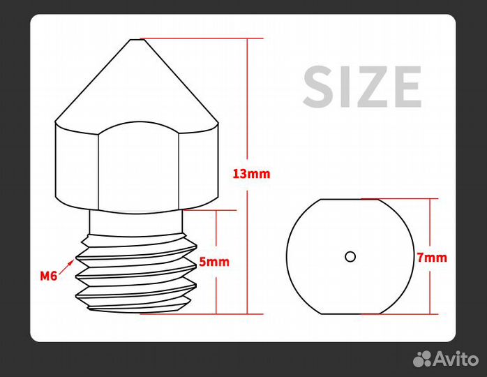 Сопло MK8 из титанового сплава TC4 (1.75 мм) 0,4