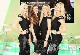 Хостес в ночной клуб