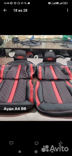 Каркасные авточехлы на Audi A4 B8