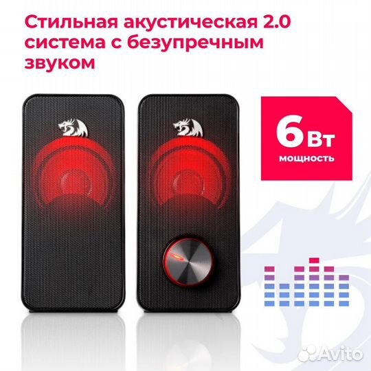 Новые компьютерные колонки Redragon Stentor 2.0