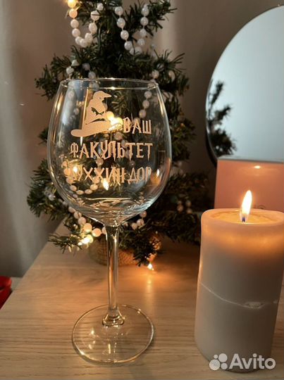 Гравировка на бокалах