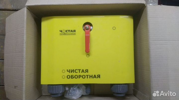 Karcher Кран распределительный