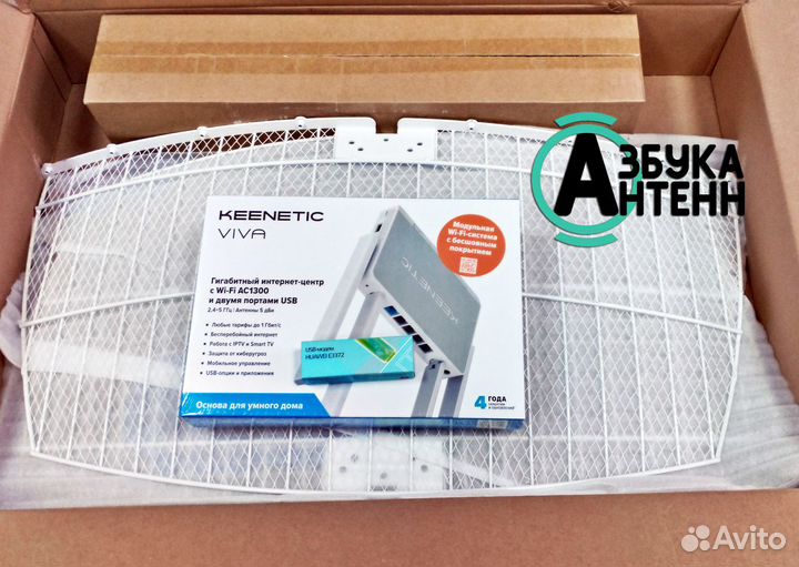 Мощный комплект 4g Интернет в дом до 40 км от вышк