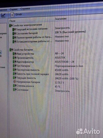Ноутбук asus 2ядра/3гига/ssd+hdd/GT 220M 1Gb