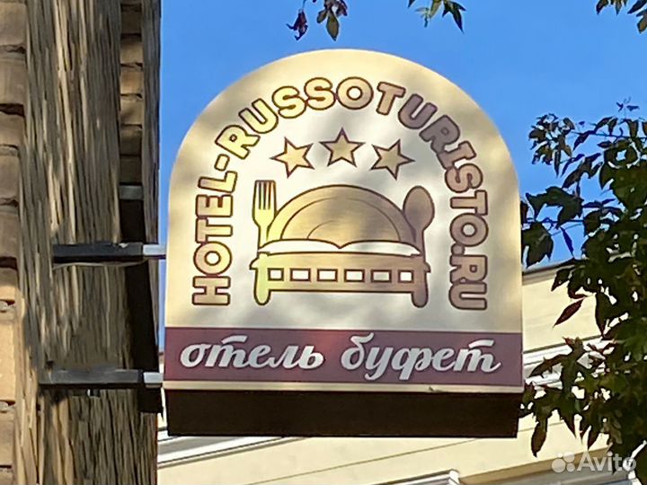 Горничная в гостиницу (смены 2/2)