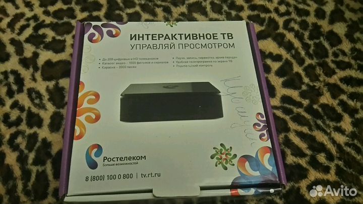 Интерактивное тв Ростелеком
