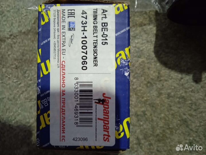 Натяжной ролик ремня грм Чери М11