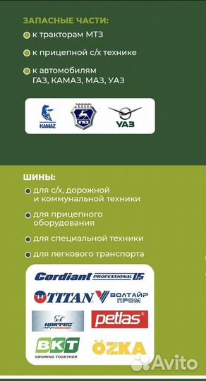 Сетка сеновязальная