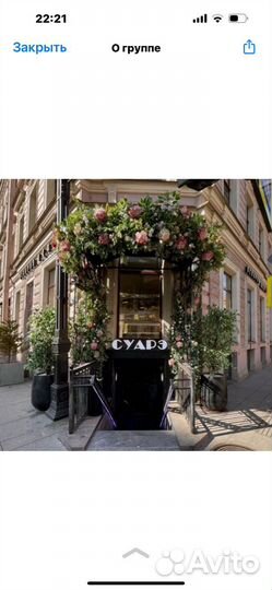 Мойщица(к) уборщица(к)