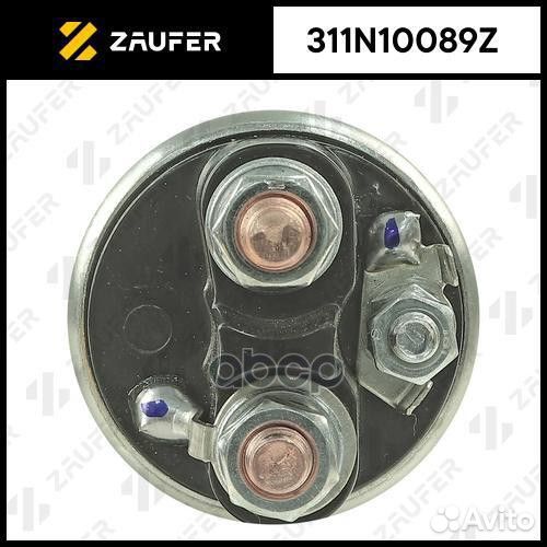 Втягивающее реле стартера 311N10089Z zaufer