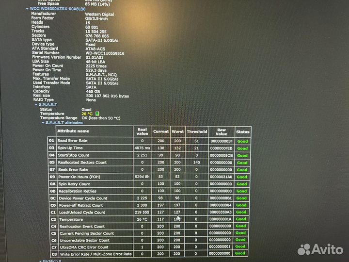 Жесткий диск