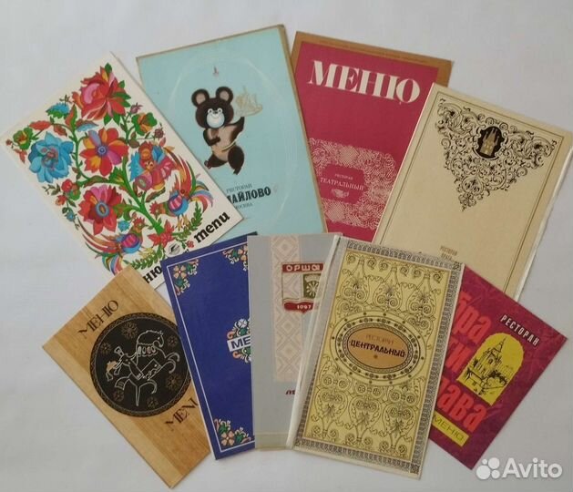 Меню советских ресторанов. Редкость