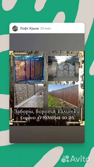 Полки и стеллаж