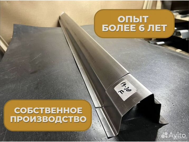 Ремонтные пороги и арки Jeep Юрлово