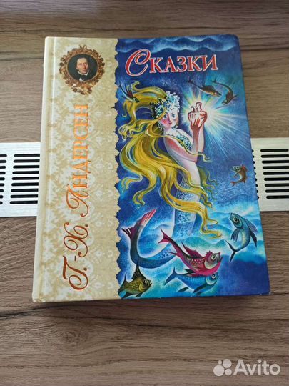 Книга детская с картинками 