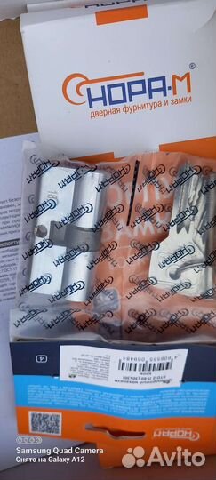 Замок дверной врезной