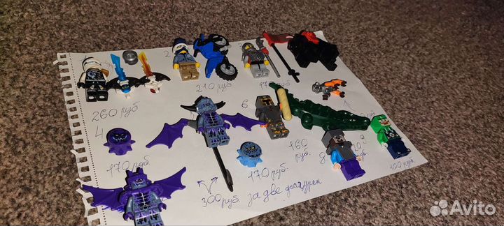 Lego Фигурки