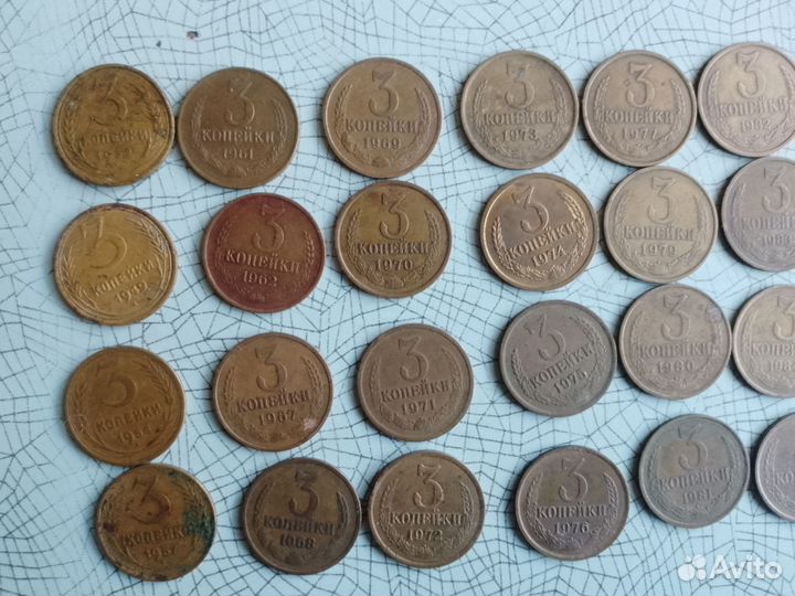 Набор монет по 3 копейки
