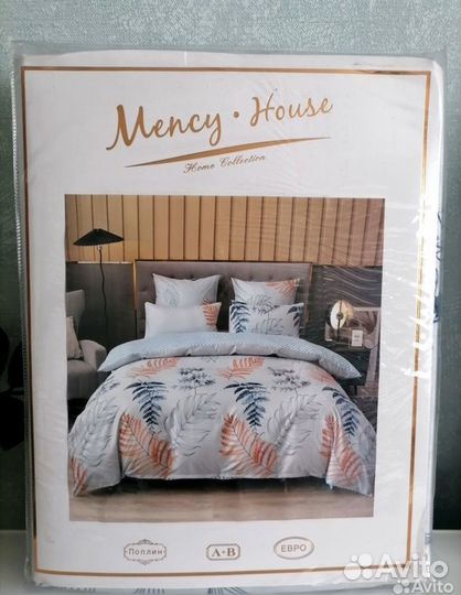 Белье постельное Поплин