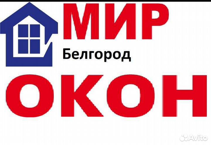 Сборщик окон пвх