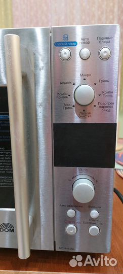 Микроволновая печь с грилем и конвекцией