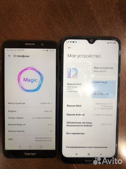 Xiaomi Redmi Note 8T, 3/32 ГБ