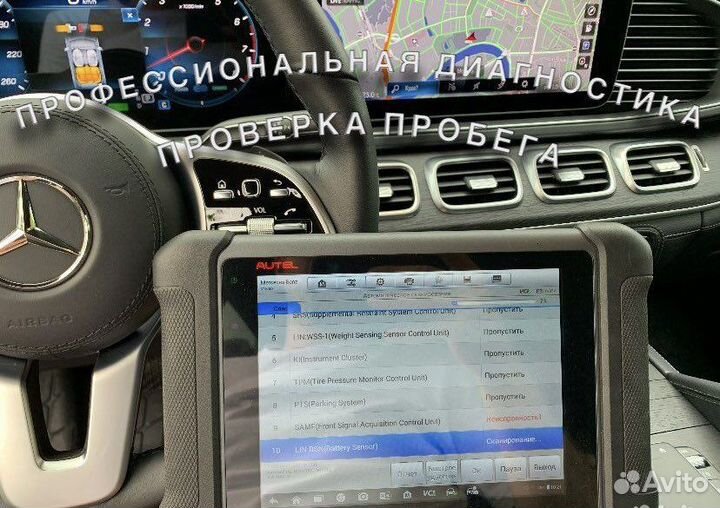 Автоподбор выездная диагностика эксперт